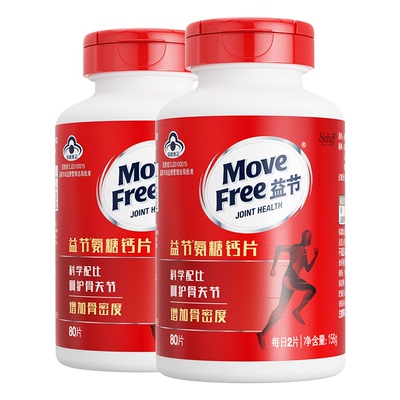 movefree益节氨糖钙片增加骨密度