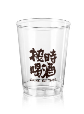 【网红一次性杯子】喝酒烧烤专用