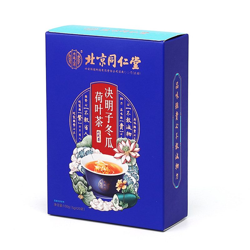 北京同仁堂决明子冬瓜荷叶养生茶