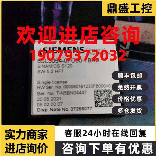 议价6SL3054-0FC00/OFCOO-1BA0/1BAO西门子S120 CF卡不带性能扩展