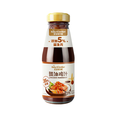 宝宝格尔顿豉油鸡汁粤式经典酱油鸡腌制卤味调味汁减钠减盐