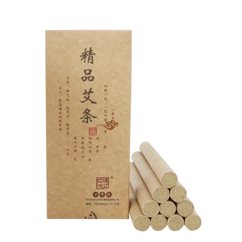 家用陈年正品无烟熏艾条