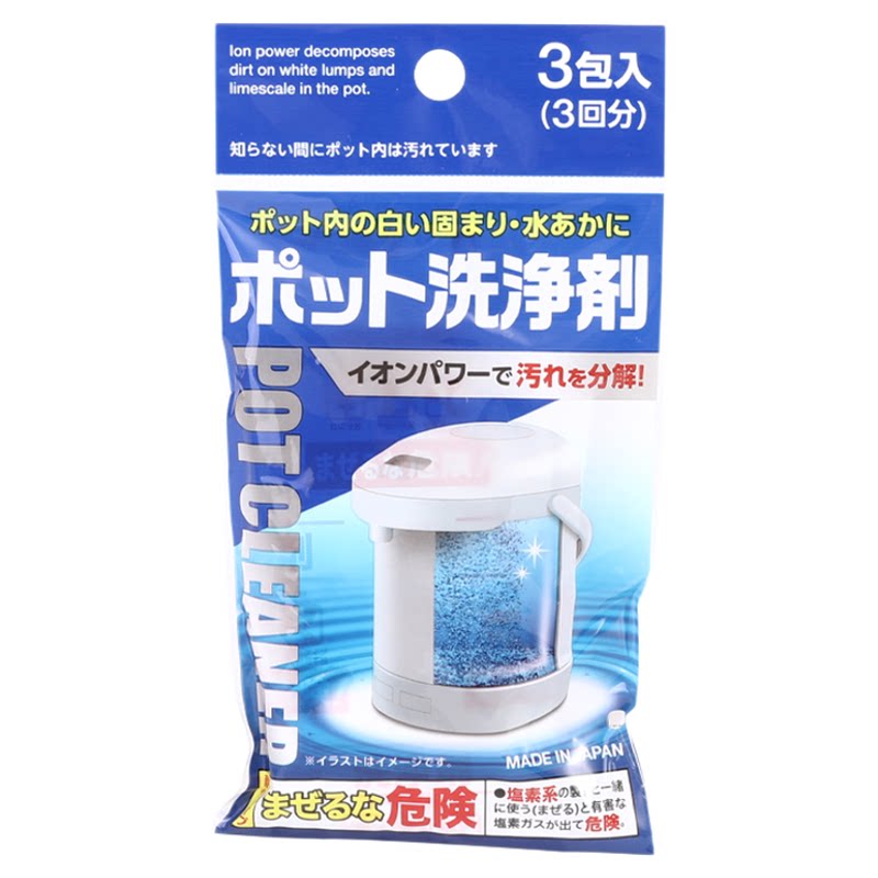 日本进口柠檬酸除垢剂烧水壶清洗剂家用食品级去茶渍除水垢清洁剂