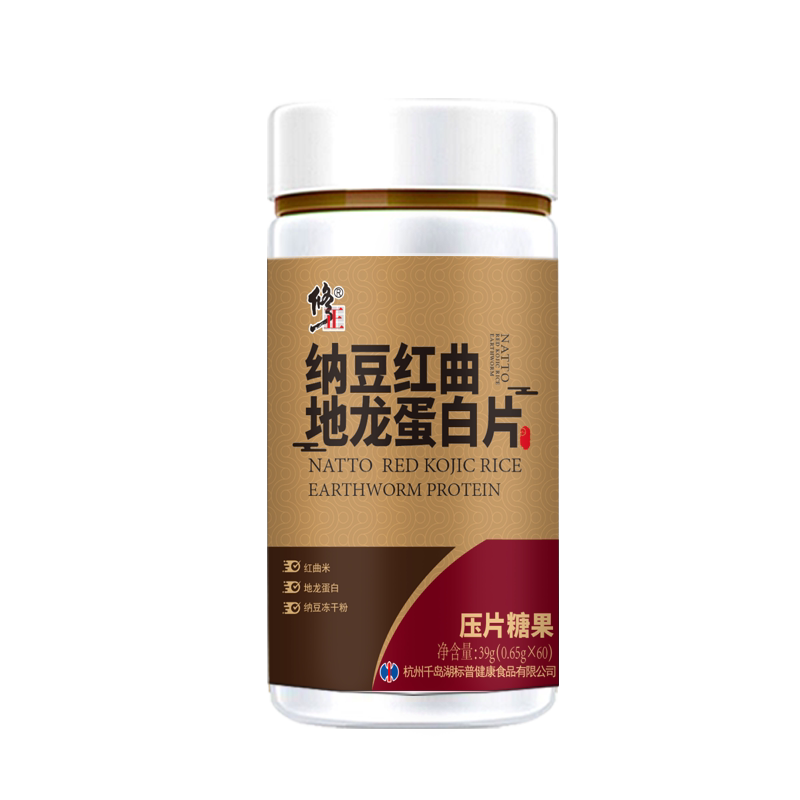 修正纳豆红曲地龙蛋白桑叶酶解片红曲米冻干粉葛根植物甾醇酯60片