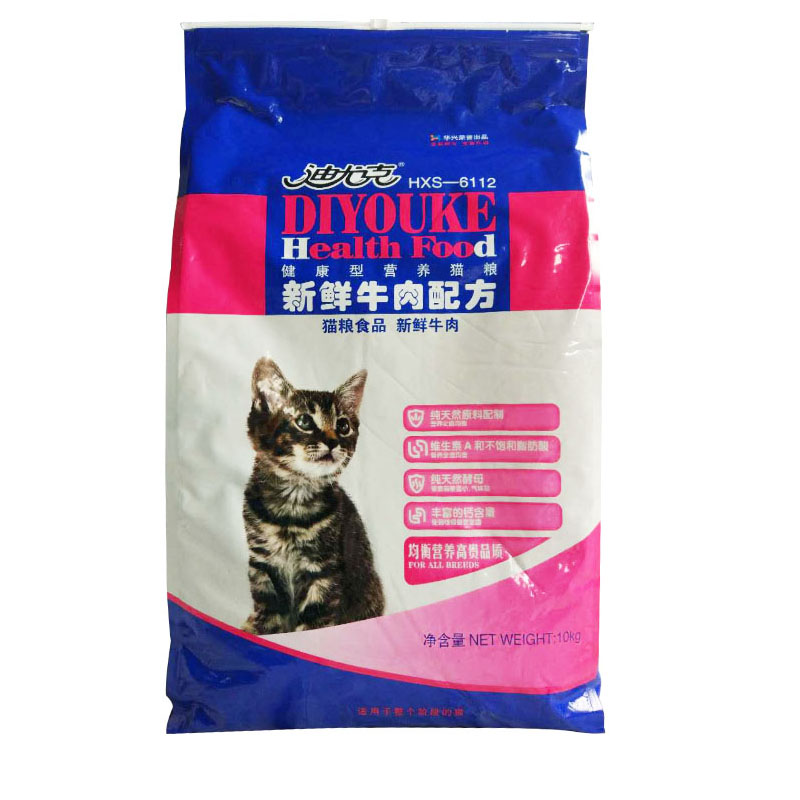 猫粮迪尤克猫粮新鲜牛肉味配方猫粮主粮10kg成猫幼猫猫粮包邮