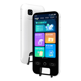 【2026新款/无需联网】智能英语点读笔多功能全科通用 高中生翻译扫读单词词典扫描学习搜题官方旗舰店