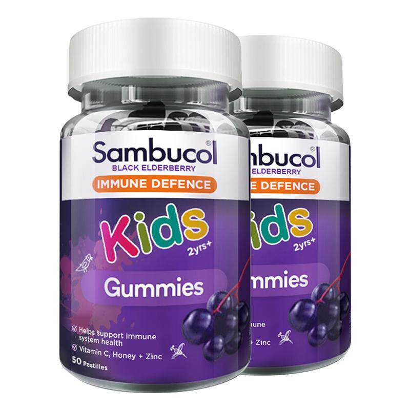 【自营】Sambucol善倍康 儿童免疫力软糖黑接骨木vc补锌50粒*2瓶