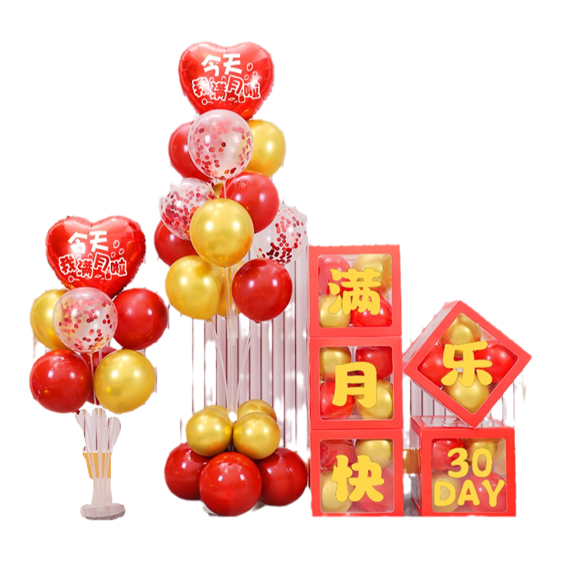 婴儿满月仪式宝宝百天布置装饰