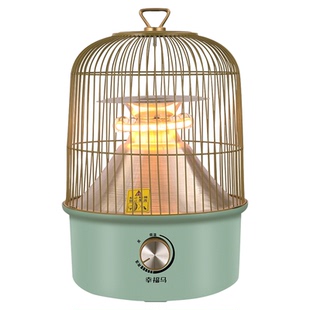 鸟笼取暖器烤火炉桌下烤脚烤火器小太阳取暖器家用小型速热电暖器
