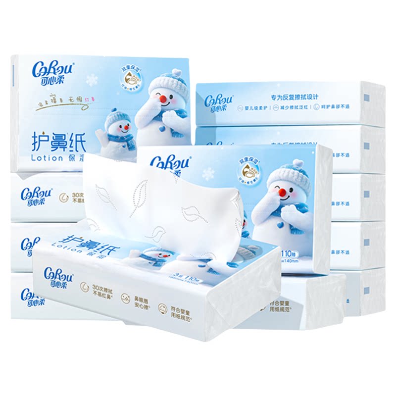 可心柔护鼻纸婴儿专用擦鼻涕纸巾