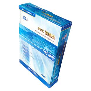 谷奇蓝亿免层压PVC证卡材料a4激光喷墨打印会员证件卡a3白卡II型