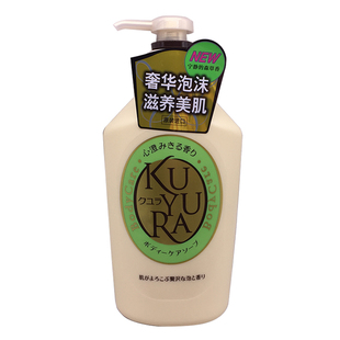 日本进口可悠然美肌沐浴露沐浴乳液碧野悠悠550ml(绿色)