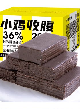 轻即白巧咖啡乳清蛋白棒