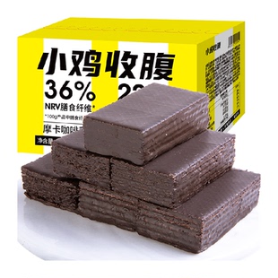 低乳清全麦威化巧克力蛋白棒能量棒压缩咖啡饼干无糖精脂零食品卡