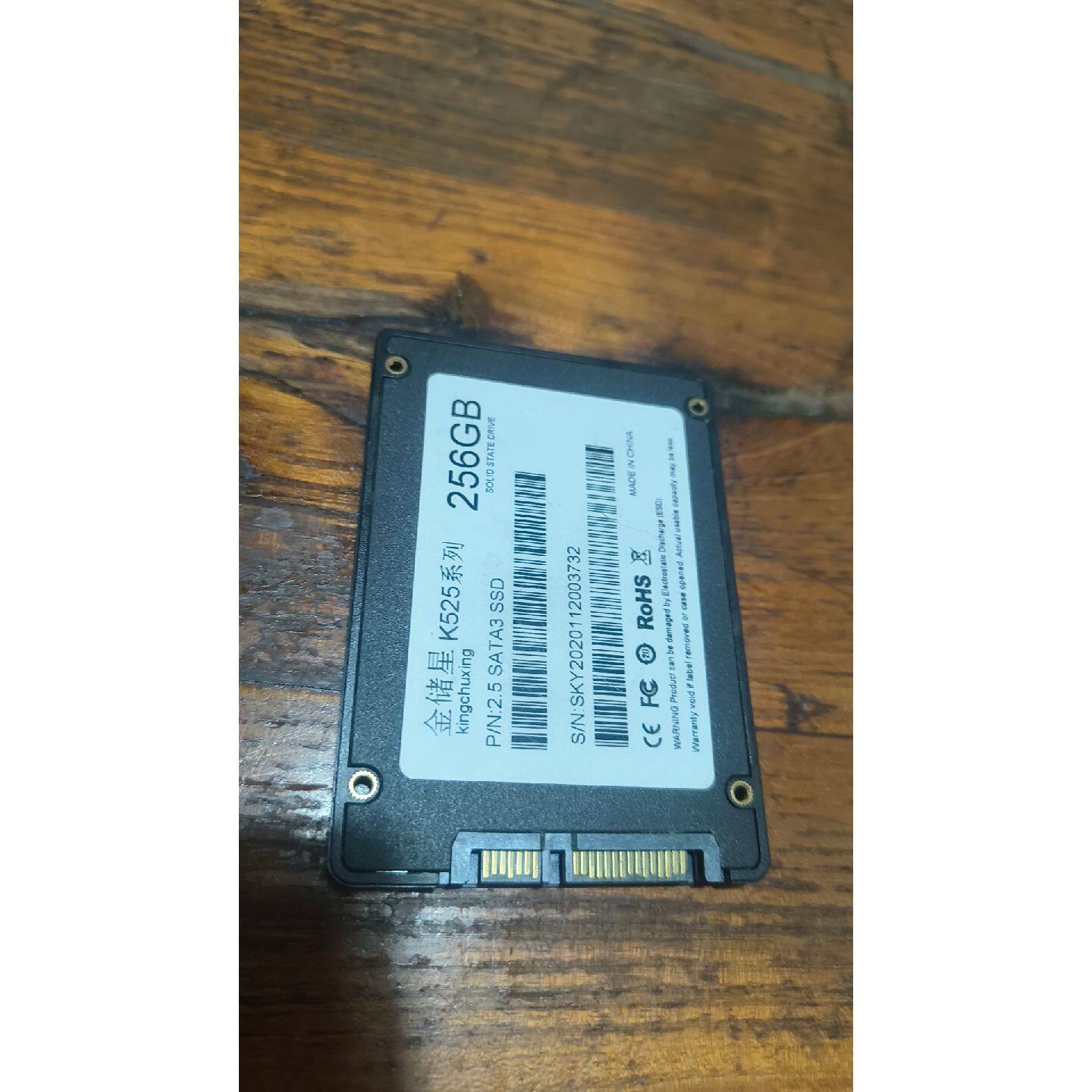 议价金储星K525 256GB 2.5寸SATA3固态硬盘 拆机