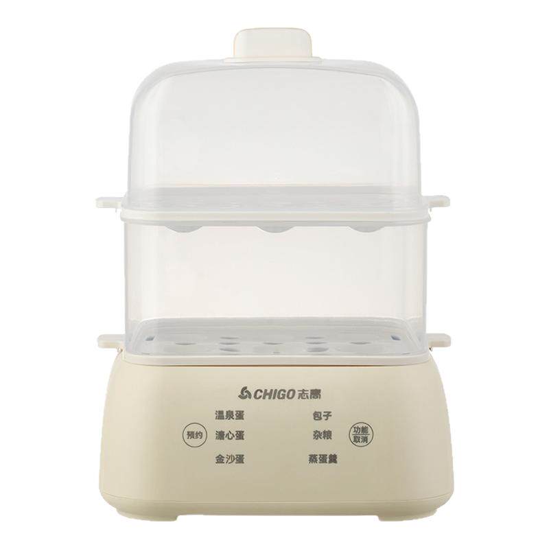 志高电蒸锅大容量蒸蛋器双层定时家用自动断电早餐机蒸蛋器煮蛋器