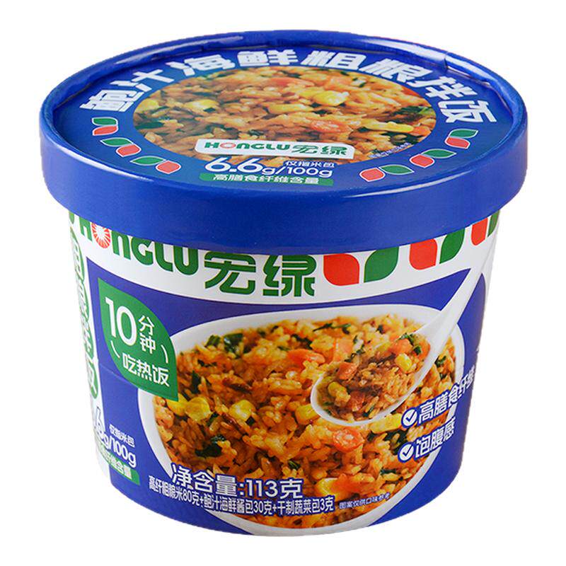 宏绿拌饭冲泡米饭免煮速食快餐方便预制菜自热米饭拌饭即食品午餐