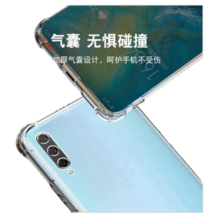 卢邦四角防摔气囊保护壳适用华为荣耀PLAY3硅胶手机套全包play3e超薄软边透明加厚镜头男女新款个性简约创意