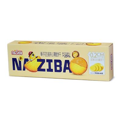 naziba纳滋宝榛子花生酱薄脆饼干