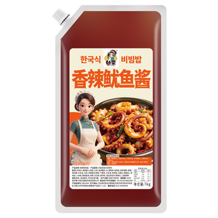 魅荣香辣鱿鱼商用酱料铁板鱿鱼八爪鱼韩式辣炒鱿鱼章鱼调味酱