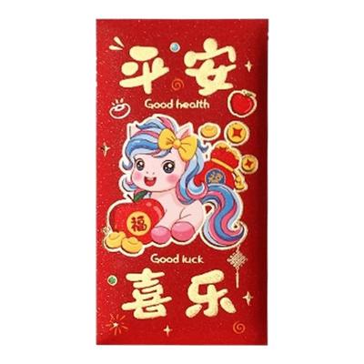 创意卡通红包新款2026马年新年儿童压岁包新春过年春节通用利是封