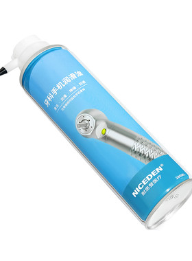 手机润滑油高速低速清洁养护油