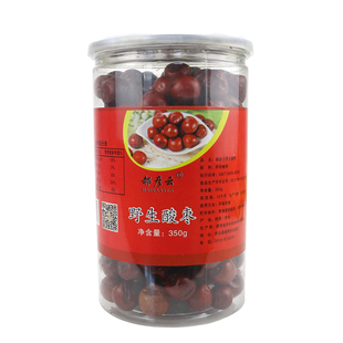 2024年酸枣陕北府谷特产郝彦云酸酸甜甜原味小红山枣零食桶装350g