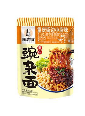 厨老倌重庆豌杂面豌杂三宝265g