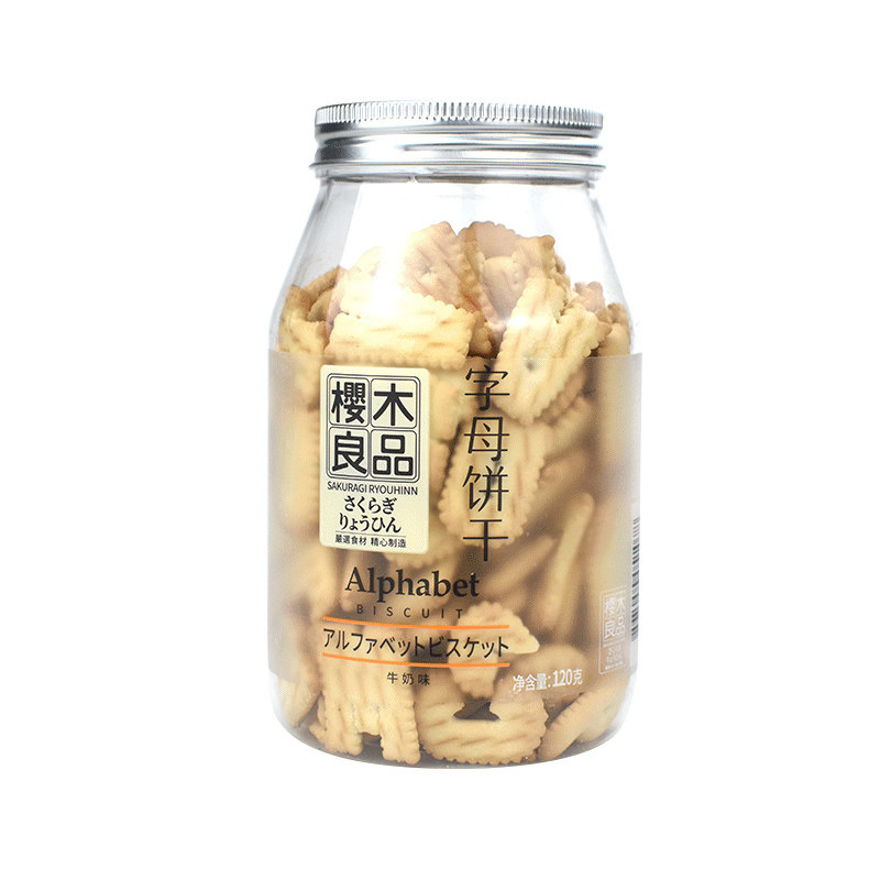 儿童饼干儿童牛奶瓶装120g饼干