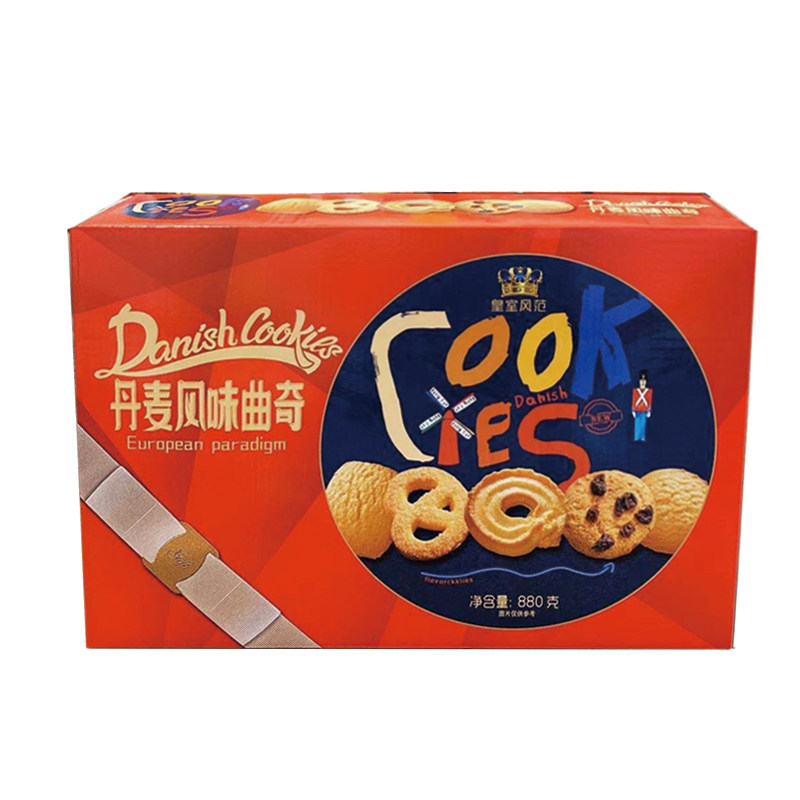 丹麦年货高颜值送礼曲奇饼干