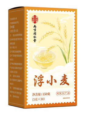 同仁堂浮小麦中药材茶包黄芪特级野生当季新货正品官方旗舰店袋装