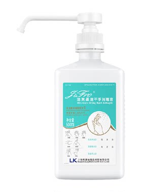 洁芙柔免洗速干消毒液精巧长泵