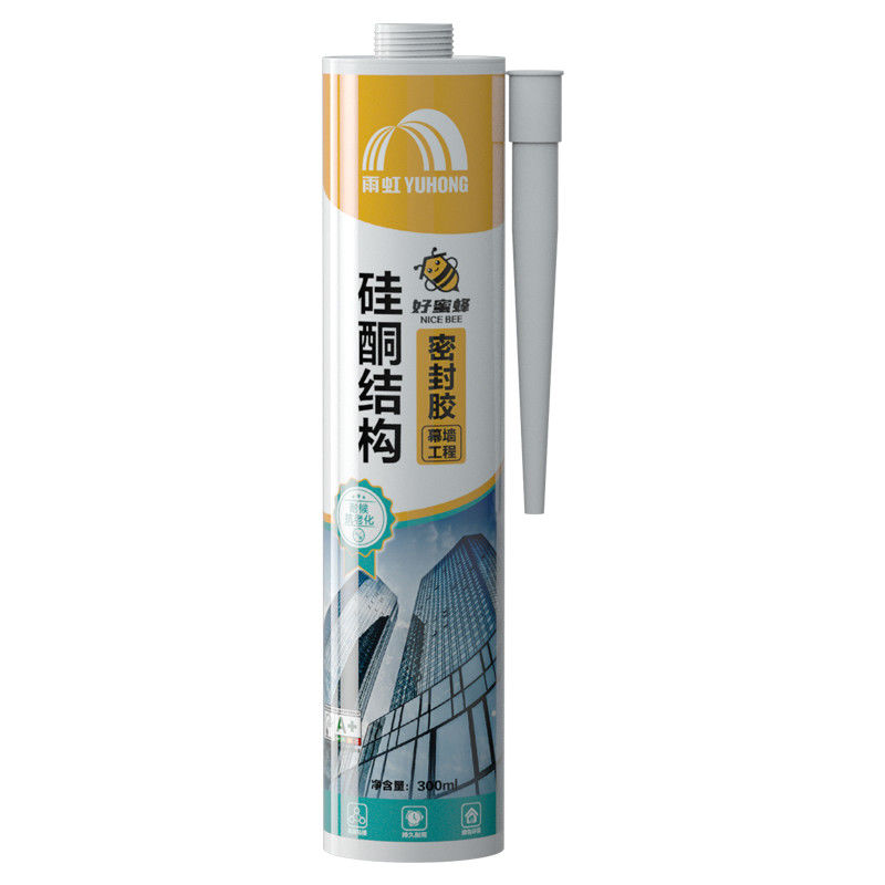 雨虹硅酮结构密封胶外墙强力粘接瓷砖建筑门窗专用玻璃胶防霉防水
