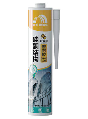 东方雨虹硅酮结构密封胶防水防霉