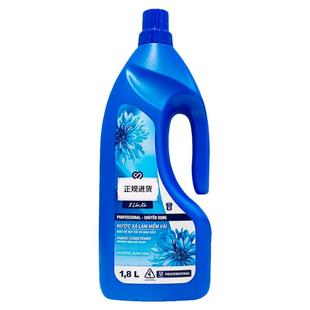 正品Comfort越南衣物柔顺剂兰花浓缩泡衣服护理柔软持久留香