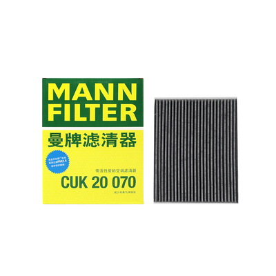 曼牌CUK20070适配零跑C11零跑C01空调滤芯格滤清器新能源汽车专用