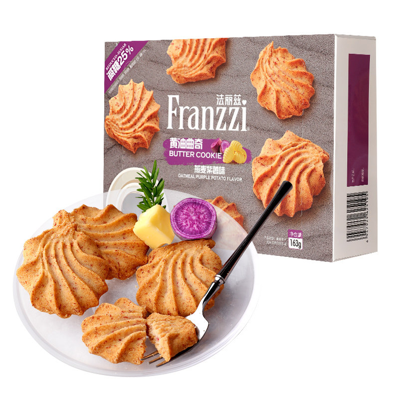 Franzzi贝贝小酥朵黄油减糖曲奇