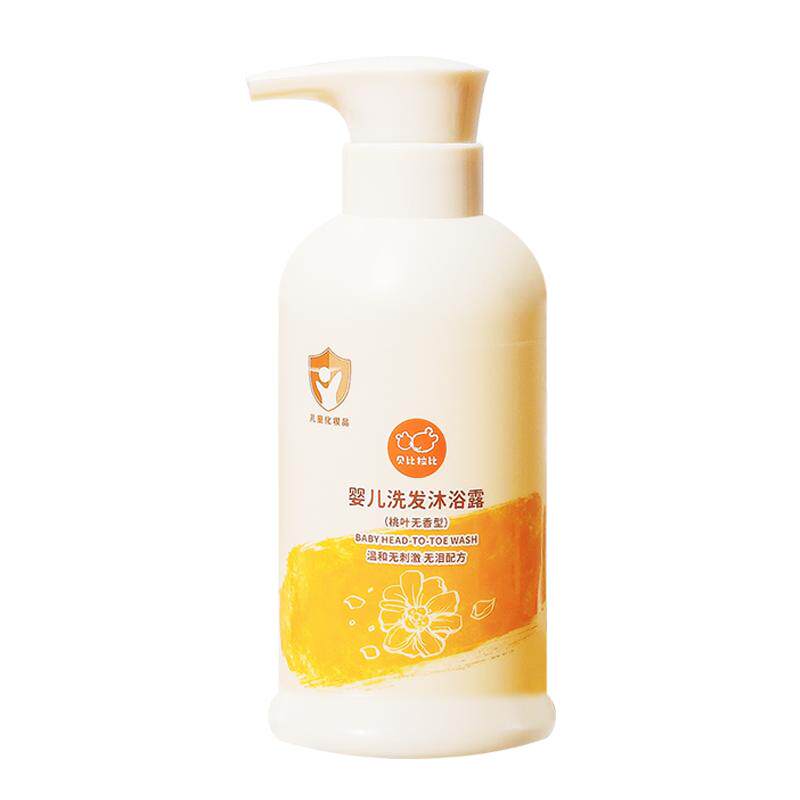 贝比拉比婴儿洗发沐浴露二合一