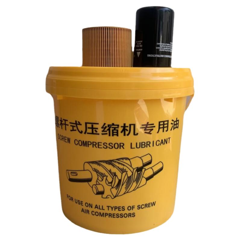 螺杆空滤分离器保养耗材配件机油