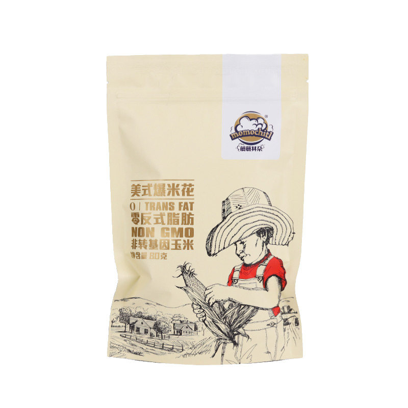 momochitl美式球形玉米花黑巧克力爆米花焦糖味即食电影院小零食