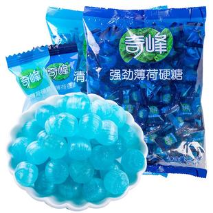 奇峰强劲薄荷糖清凉水果硬糖商务招待提神润喉糖喜糖散装糖果零食