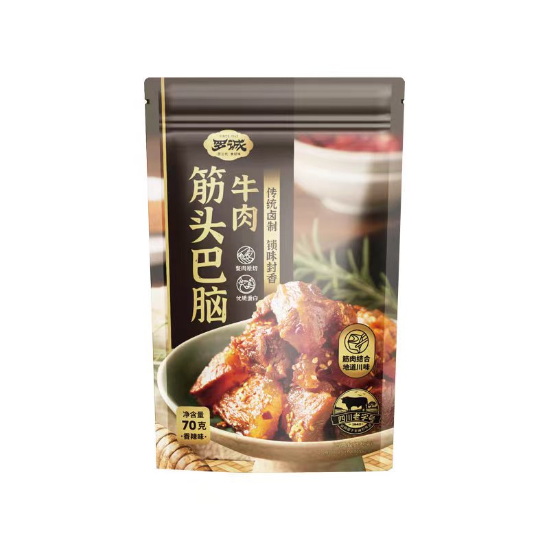 【罗诚】筋头巴脑牛肉干五香味70g/袋香辣牛肉干独立包装零食