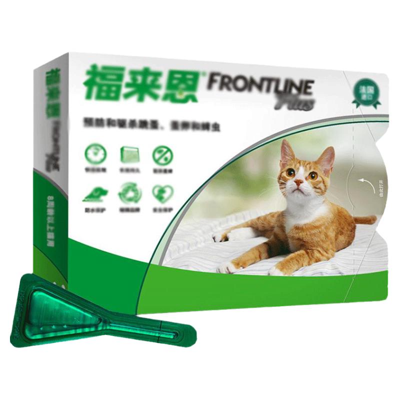 福来恩猫用滴剂猫咪体外驱虫药成猫福莱恩跳蚤蜱虫宠物猫药驱虫药