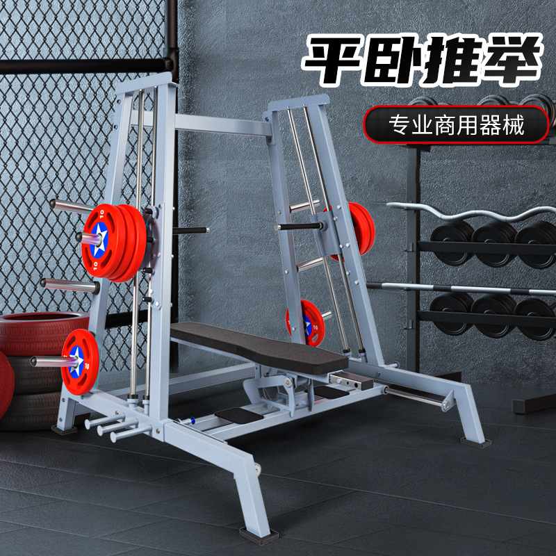 商用健身房专用可调节平卧推架多功能上斜下斜综合训练单人举重床