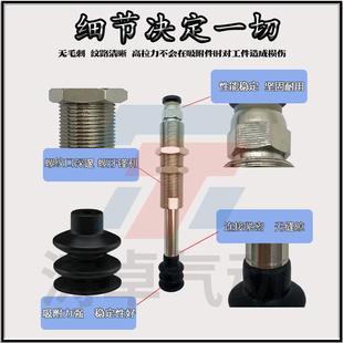 PCG15N气动吸盘座机械手配件 PCB板移载用抖动吸盘组SVC