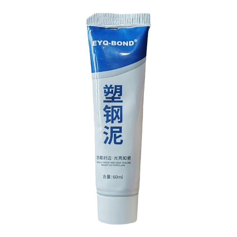 马桶地砖补缝堵漏厨卫密封胶泥