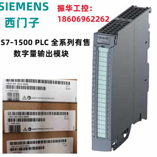 议价西门子SM522模块6ES7522-1BL01-0AB0 /1BH10/1BH01/5HF00/5FF