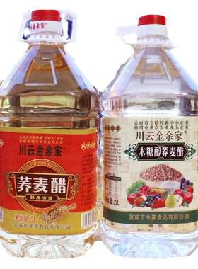 川云金余家云南木糖醇荞麦醋玫瑰花醋苹果醋泡水果醋苦荞麦醋果醋