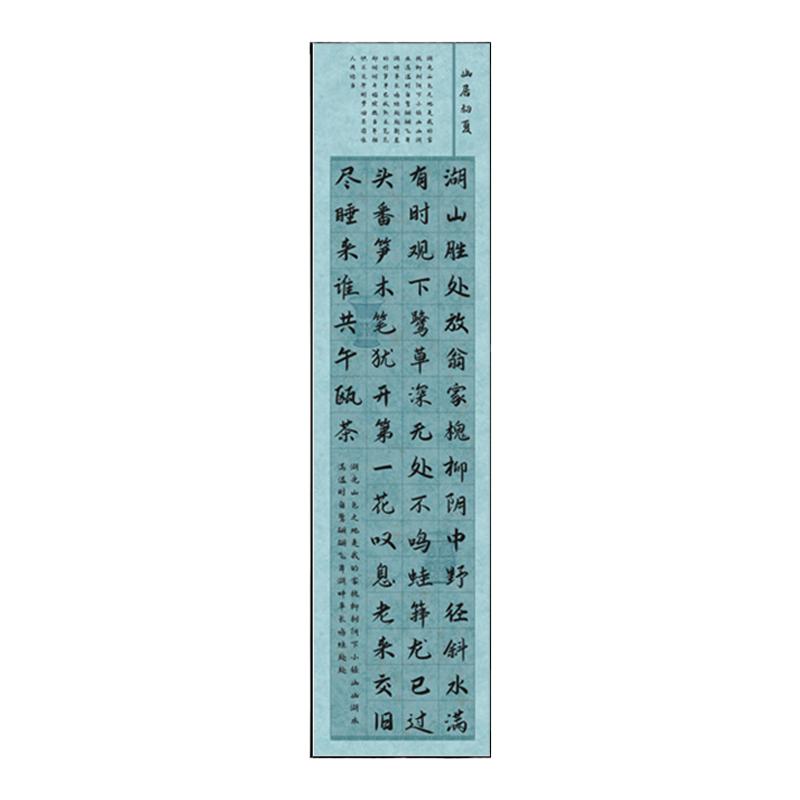 景阳阁商周尊方格作品纸四尺对开微喷宣纸书法专用格子纸加厚20格28格40格56格楷书行书草书比赛专用投稿纸
