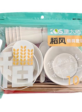 康大师稻壳一次性碗套装加厚加大